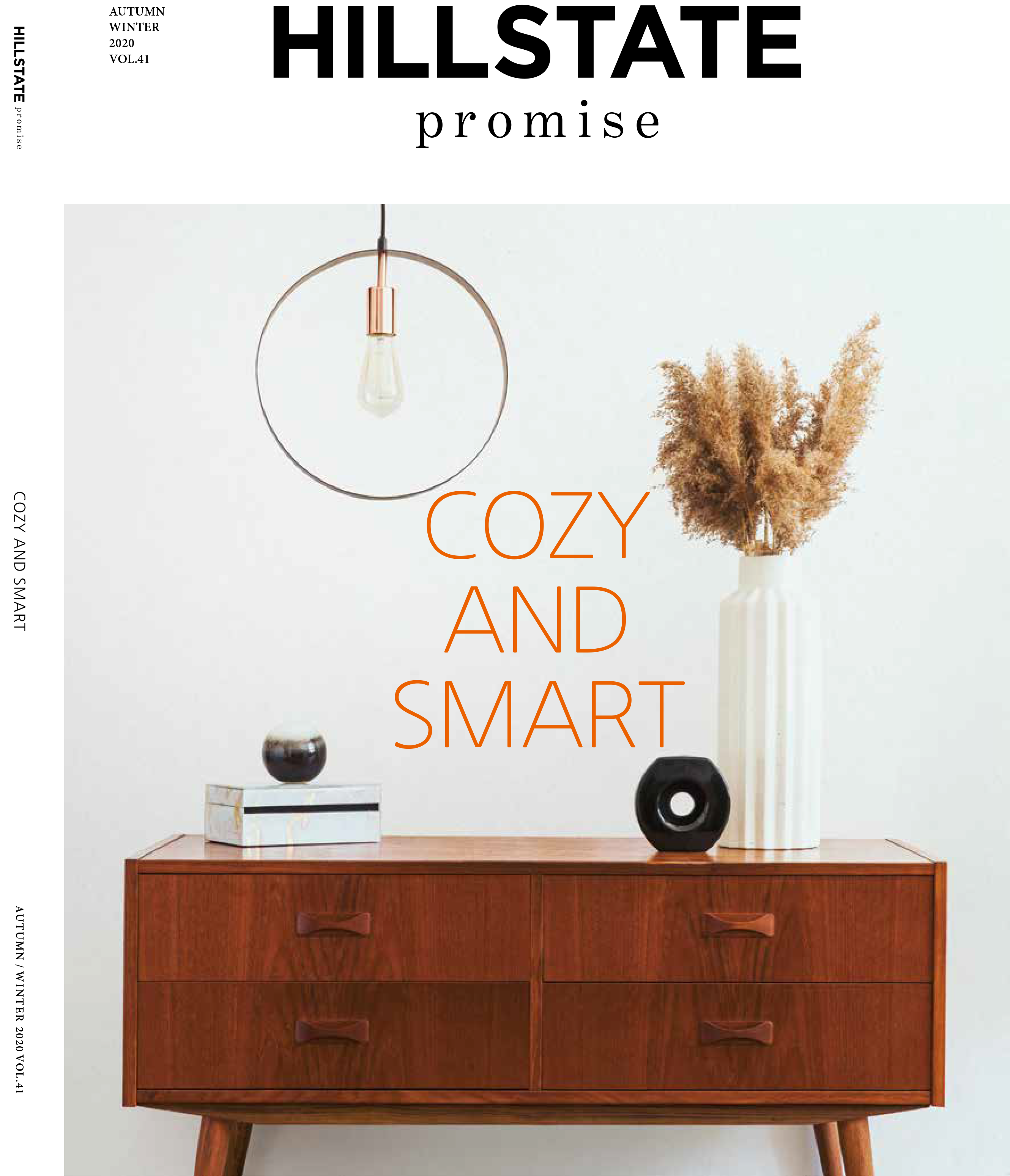 흰 벽과 갈색 서랍위의 책, 동그란 조명이 돋보이는 힐스테이트 웹 매거진의 표지